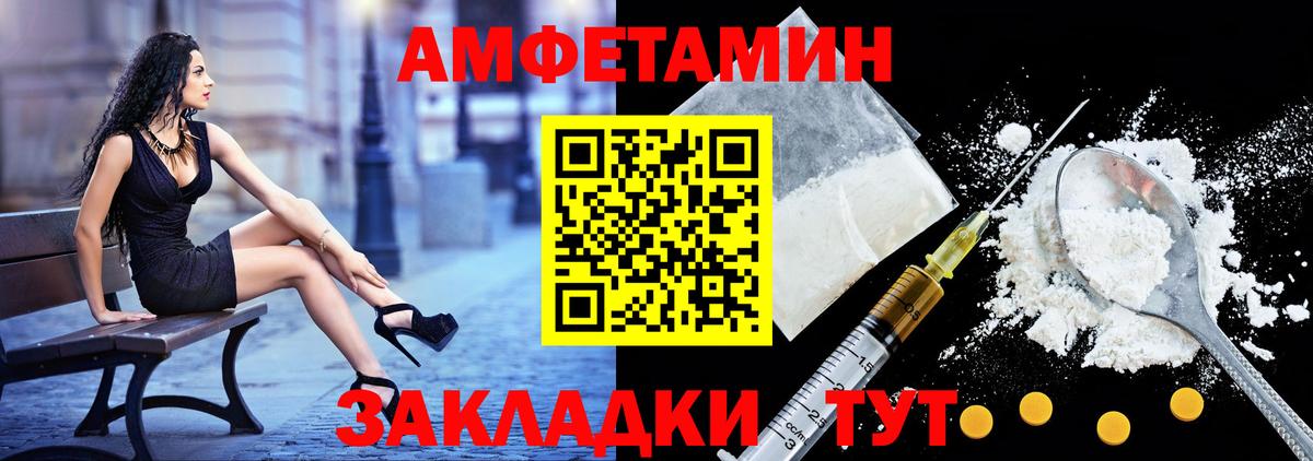 Amphetamine  Вход с VPN  Дюртюли  АМФ 97%  Amphetamine 
