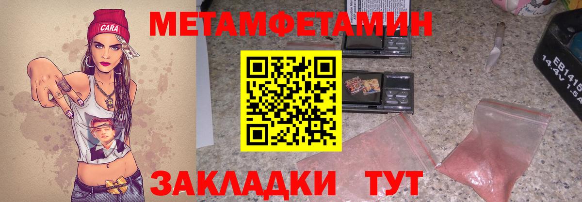 АМФ Розовый Дюртюли
