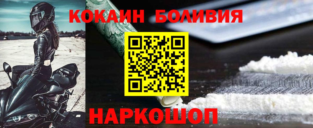 Cocaine  Вход с VPN  Дюртюли  Кокаин Эквадор  Кокаин Fish Scale 