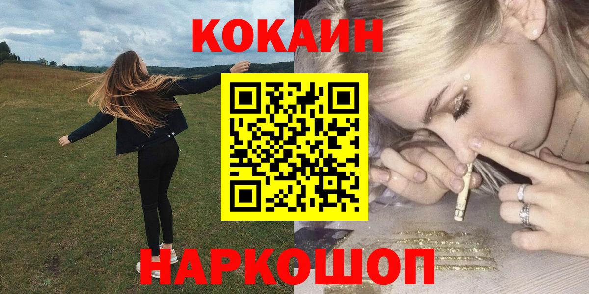 Кокаин Перу Дюртюли