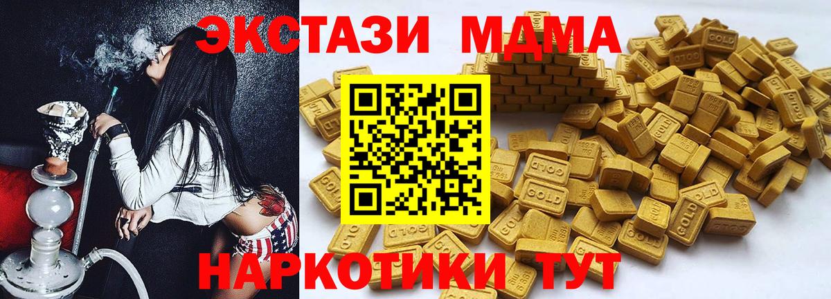 ЭКСТАЗИ TESLA Дюртюли