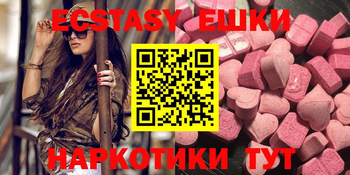 Экстази Cube  Вход с VPN  Ecstasy  Дюртюли  ЭКСТАЗИ DUBAI 