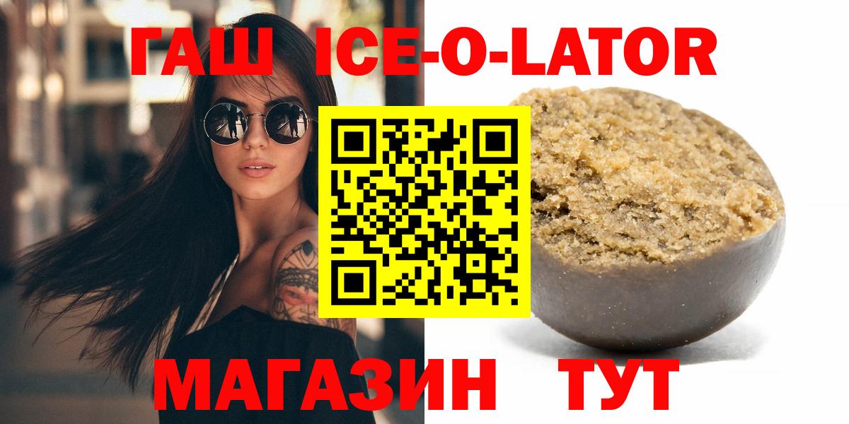 Дюртюли  ГАШ hashish  Гашиш  Вход с VPN 