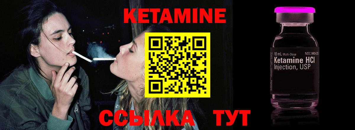 Дюртюли  КЕТАМИН ketamine  Кетамин VHQ  Вход с VPN 