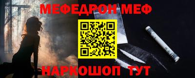 мефедрон VHQ Дубна