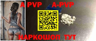 мефедрон VHQ Дубна