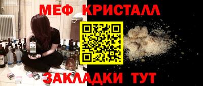 мдма Донецк