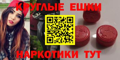 мдма Донецк