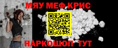 мефедрон VHQ Дубна