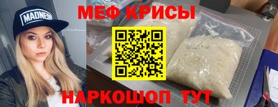 мдма Донецк