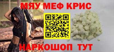 мдма Донецк
