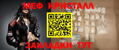 мефедрон VHQ Дубна