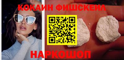 мефедрон VHQ Дубна