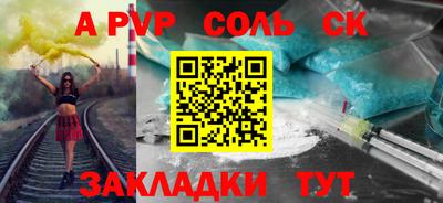 гашик Донской