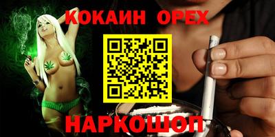 мефедрон VHQ Дубна