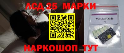 мдма Донецк
