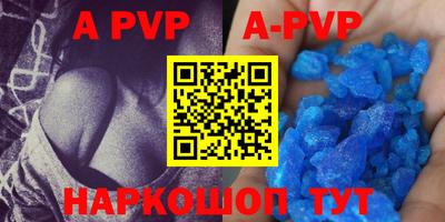 мефедрон VHQ Дубна