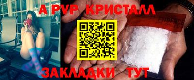 мефедрон VHQ Дубна
