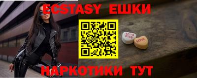мдма Донецк