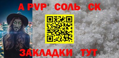 мефедрон VHQ Дубна