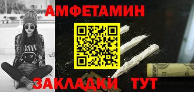 мефедрон VHQ Дубна