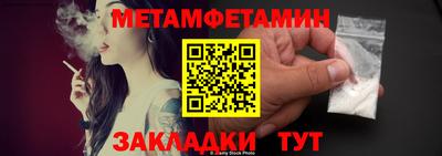мефедрон VHQ Дубна