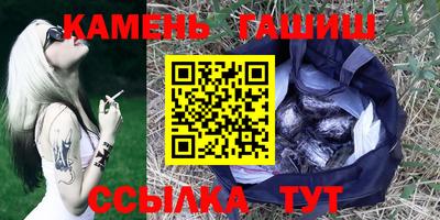 гашик Донской
