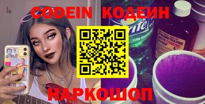 мефедрон VHQ Дубна