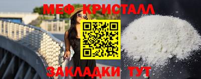 мефедрон VHQ Дубна
