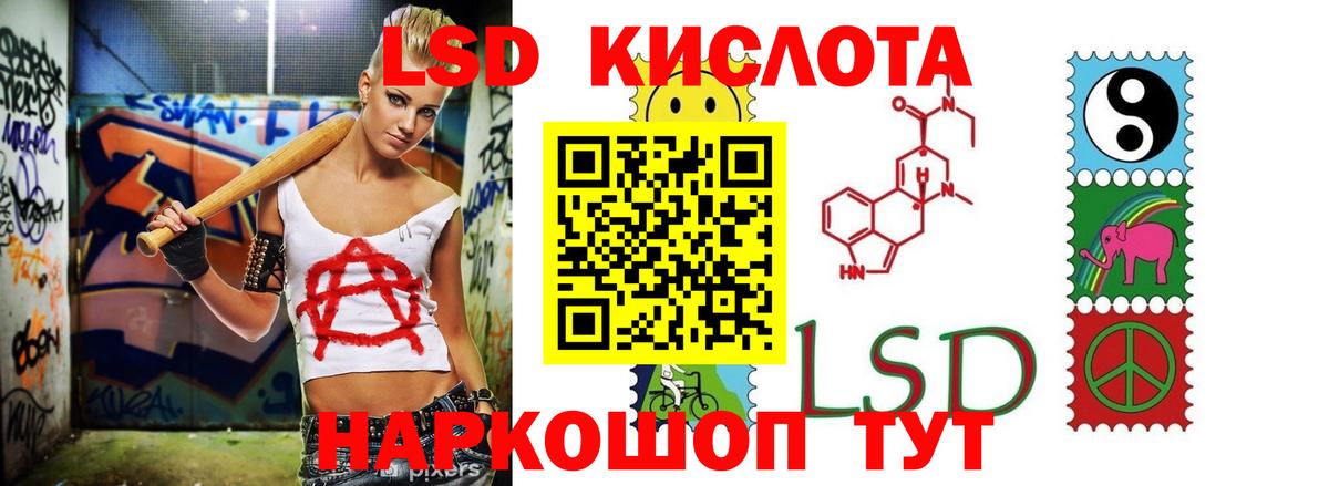 ЛСД экстази ecstasy Дюртюли