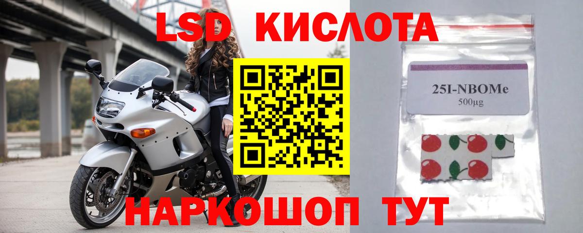 OMG вход  Лсд 25 экстази кислота  Лсд 25 экстази ecstasy  Вход с VPN  Дюртюли  LSD-25 экстази 