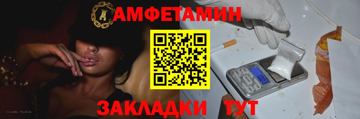 Дюртюли  Первитин пудра  Вход с VPN 