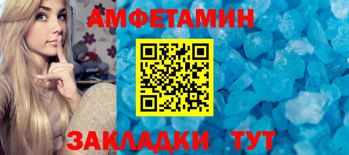 Первитин мет Дюртюли