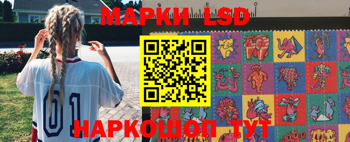 Наркотические марки 1,8мг  Вход с VPN  Марки N-bome  Дюртюли 