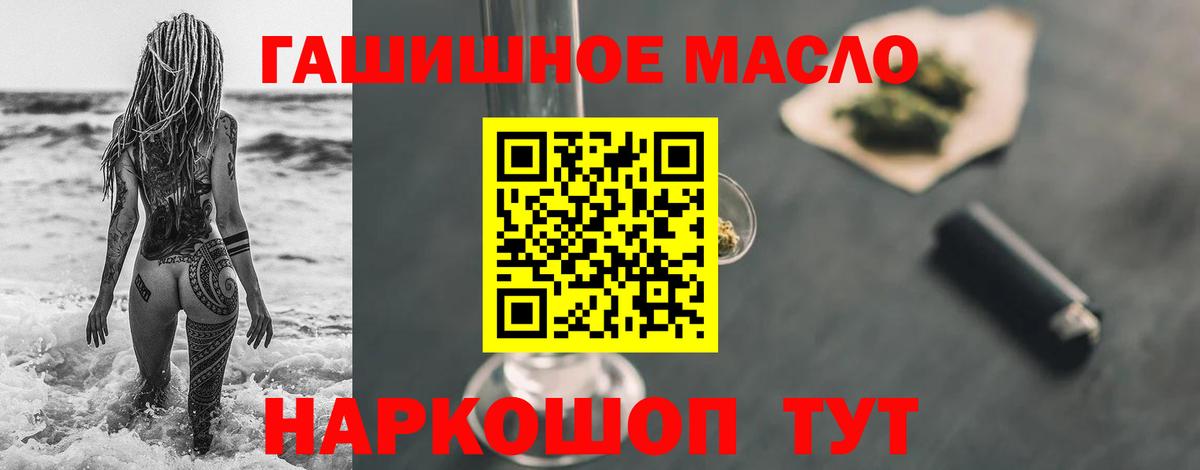 ТГК вейп Дюртюли