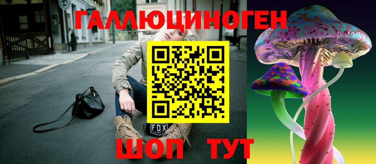 где купить наркоту  Псилоцибиновые грибы MAGIC MUSHROOMS  Вход с VPN  Псилоцибиновые грибы прущие грибы  Дюртюли 