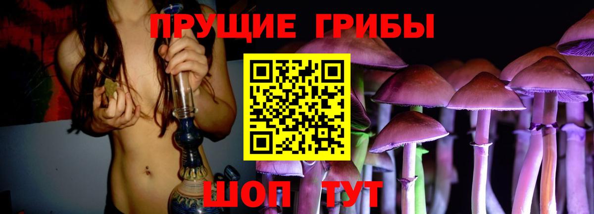 Псилоцибиновые грибы мухоморы Дюртюли