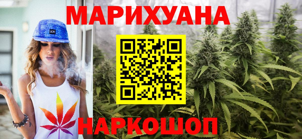 Бошки марихуана ГИДРОПОН Дюртюли