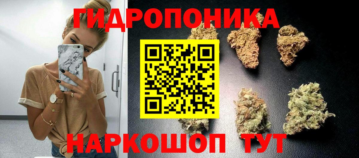 Дюртюли  МАРИХУАНА тримм  Каннабис сатива  Шишки марихуана OG Kush  Вход с VPN  МАРИХУАНА тримм 